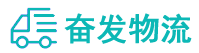 中山到菏泽物流公司